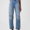 High Rise Barrel Jeans